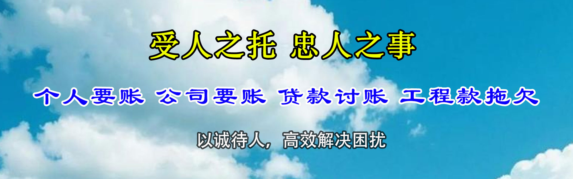 武进索债公司