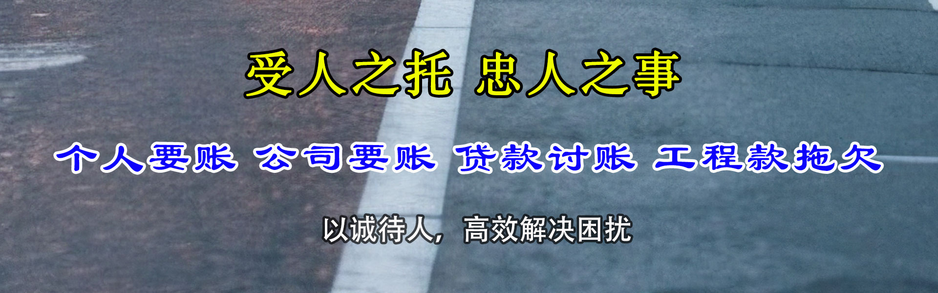 武进追债公司